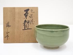 九谷焼　緑釉茶碗（共箱）